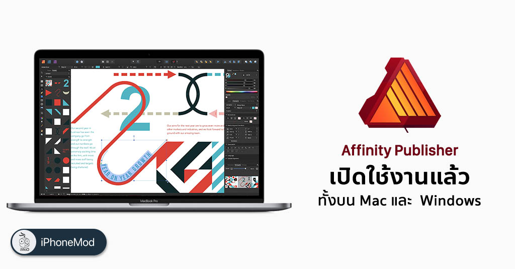 float a selection in affinity for mac
